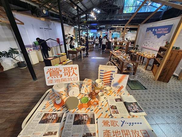 亞亞的大溪員工旅遊【捏陶篇】 (23).jpg