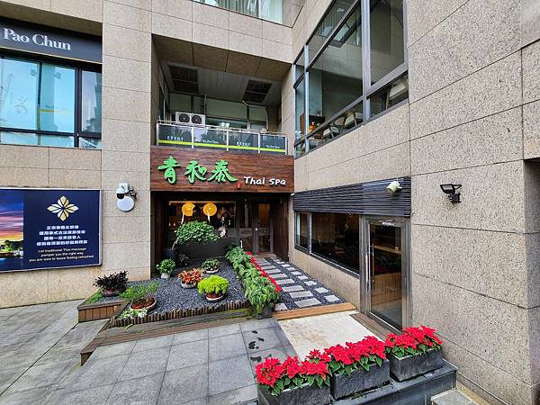 台北市青和泰信義會館 (11).jpg