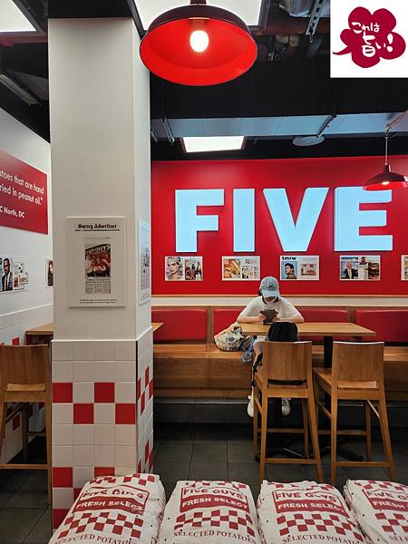 澳洲雪梨FIVE GUYS GEORGE STREET SYDNEY (1).jpg