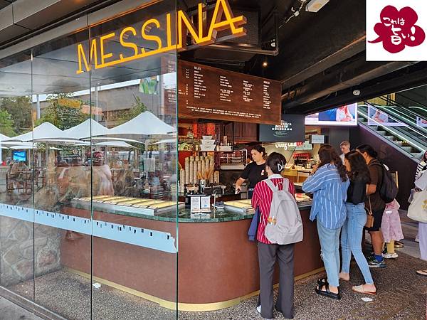 澳洲雪梨Gelato MESSINA Circular Quay (1).jpg