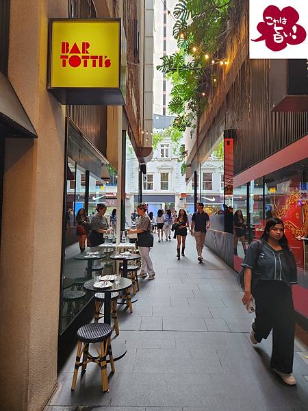 澳洲雪梨BAR TOTTI%5CS (1).jpg