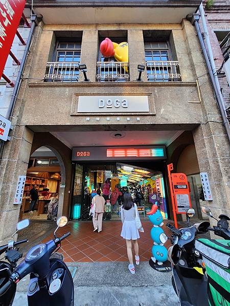 亞亞的國中大稻埕 (15).jpg