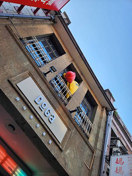 亞亞的國中大稻埕 (16).jpg