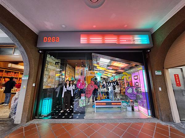 亞亞的國中大稻埕 (18).jpg