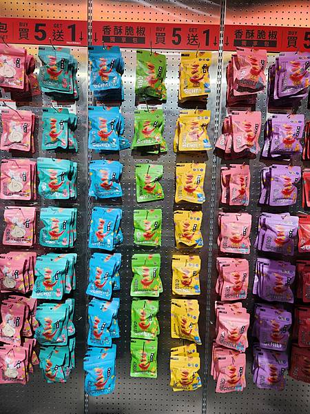 亞亞的國中大稻埕 (20).jpg