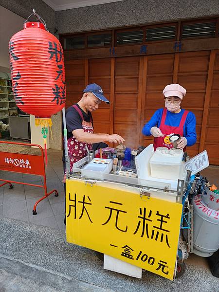 亞亞的國中大稻埕 (25).jpg