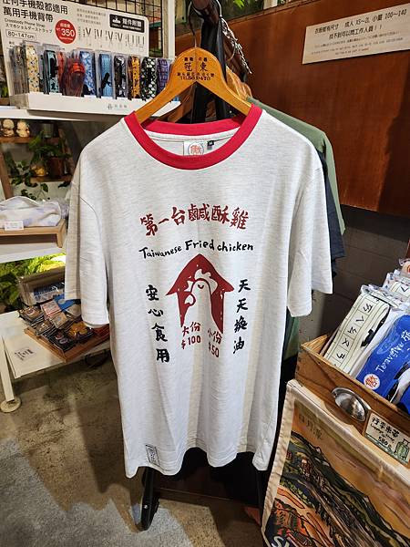 亞亞的國中大稻埕 (30).jpg