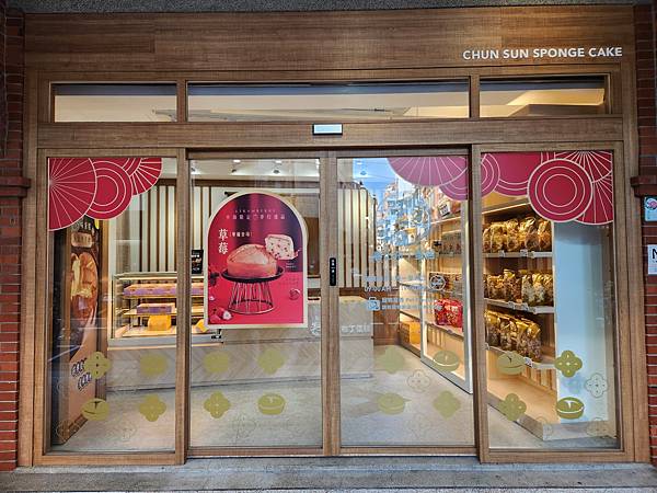 亞亞的國中大稻埕 (39).jpg