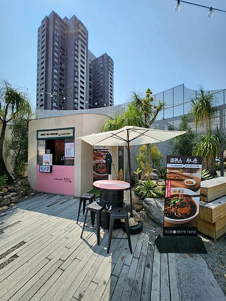 亞亞的PARK2草悟廣場 (18).jpg