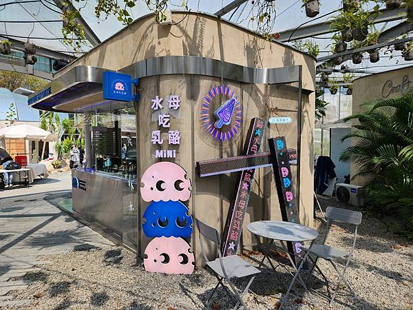 亞亞的PARK2草悟廣場 (15).jpg