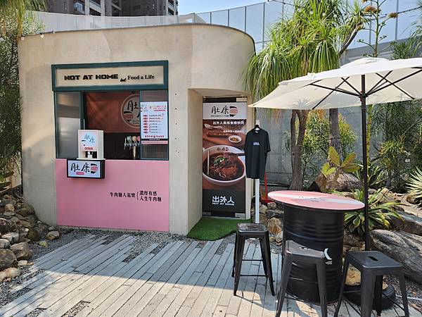 亞亞的PARK2草悟廣場 (17).jpg