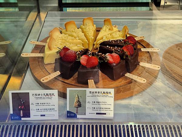 亞亞的PARK2草悟廣場 (38).jpg