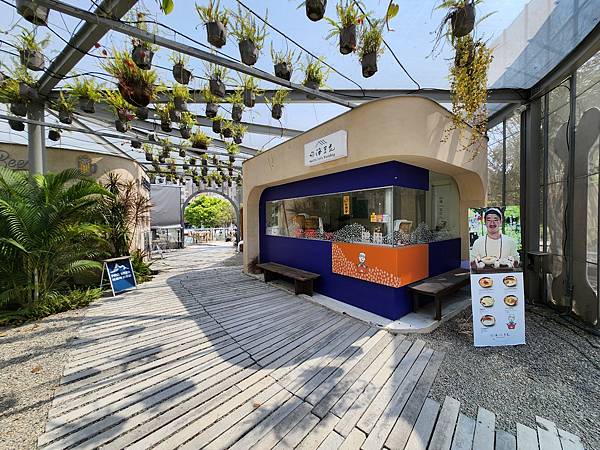 亞亞的PARK2草悟廣場 (42).jpg