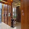 台中縣和平鄉谷野會館 (10).JPG