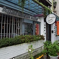 台北市Orange公寓咖啡館 (20).JPG