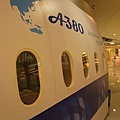 台北市A380空中廚房信義店 (15).JPG