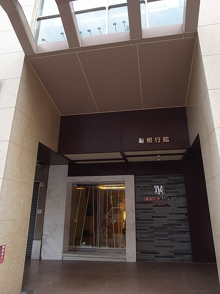 台中市碧根行館2 (2).JPG