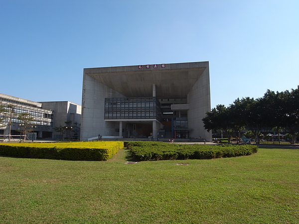 桃園縣中壢市元智大學圖書館草坪.JPG