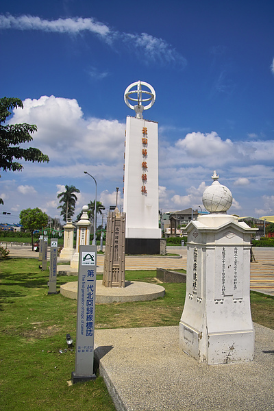 嘉義縣水上鄉北回歸線太陽館歷代地標.jpg