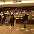 台北市PAUL信義A9店 (13).JPG