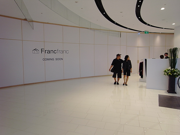 高雄市大立精品FrancFranc.JPG