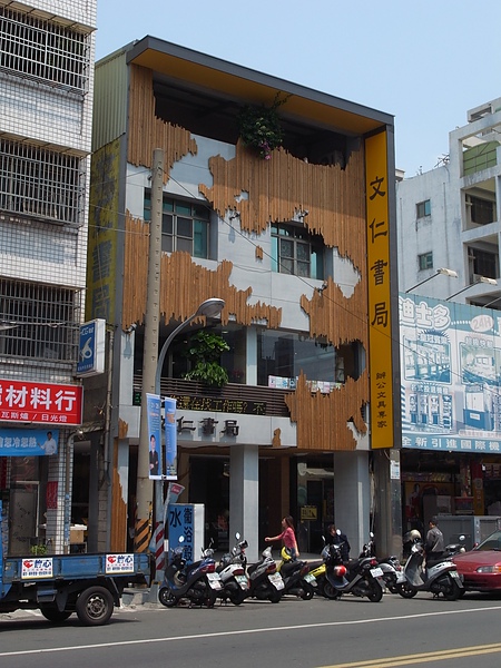 高雄市文仁書局.JPG
