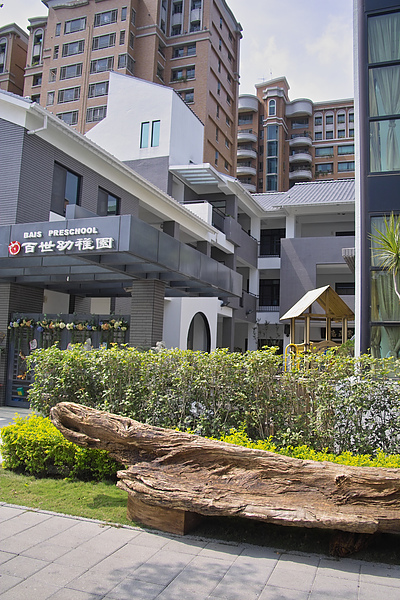 高雄市市立美術館旁百世幼稚園2.jpg