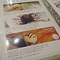 台北市frog‧cafe (1).JPG