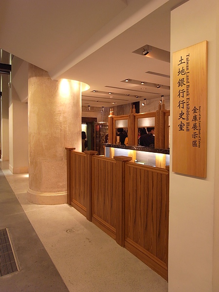 台北市國立臺灣博物館土銀展示館 (62).JPG