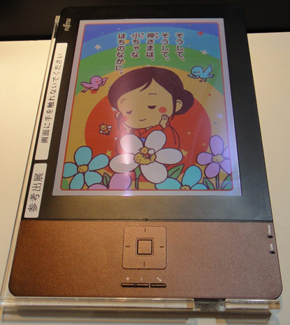 fujitsu-ereader-color-1310498623