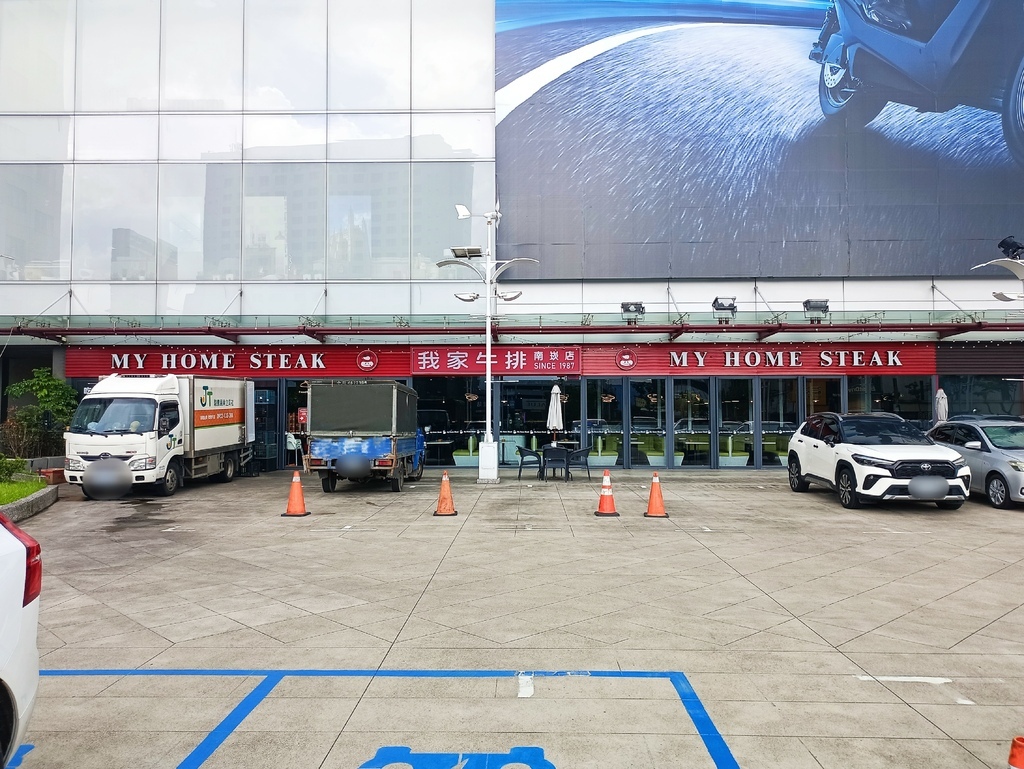 [桃園市蘆竹區] 我家牛排 - 南崁店