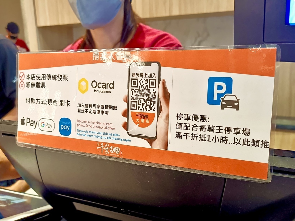 [台中市大里區] 享千葉火鍋 - 大里店 (吃到飽火鍋)