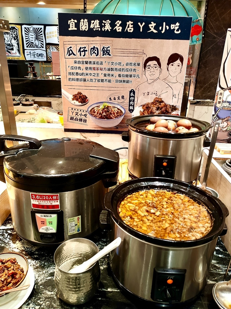 [台中市大里區] 享千葉火鍋 - 大里店 (吃到飽火鍋)