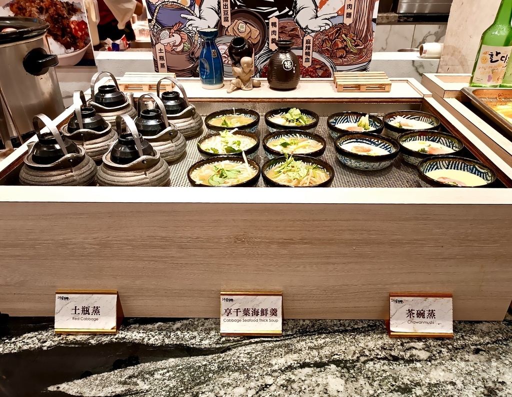 [台中市大里區] 享千葉火鍋 - 大里店 (吃到飽火鍋)