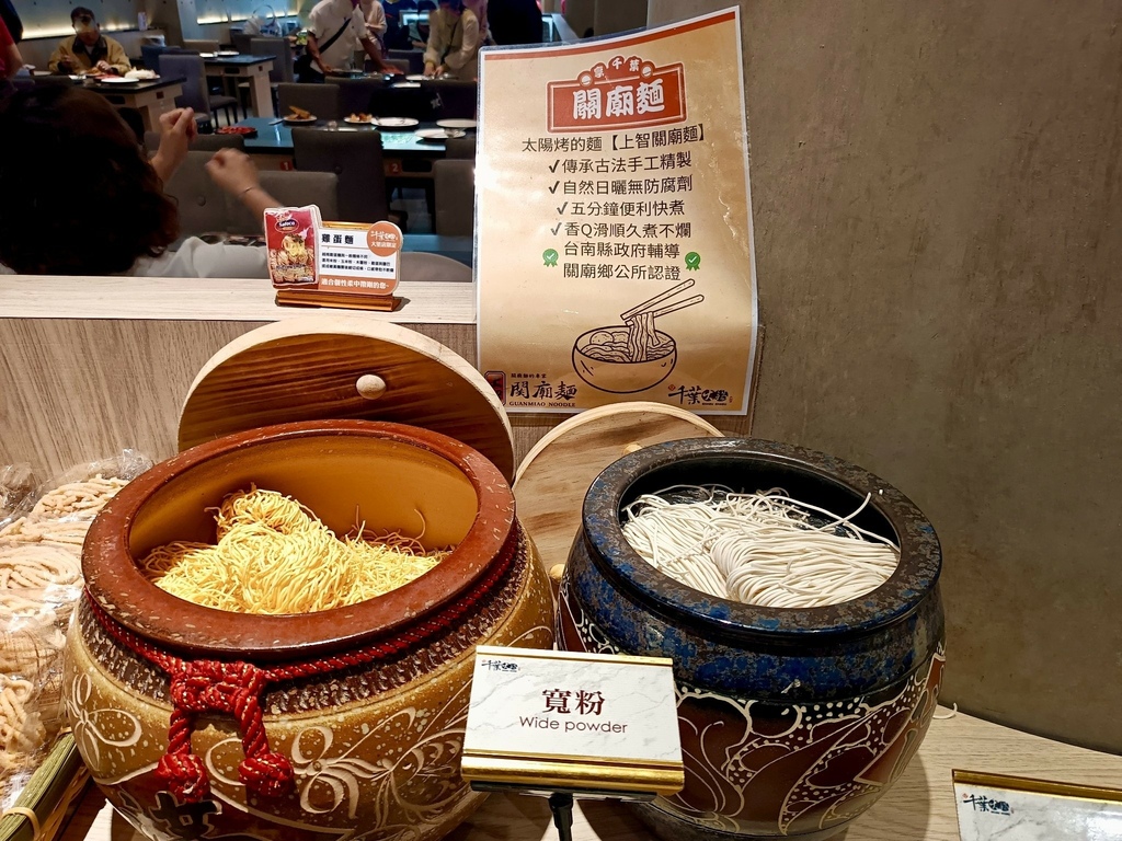 [台中市大里區] 享千葉火鍋 - 大里店 (吃到飽火鍋)