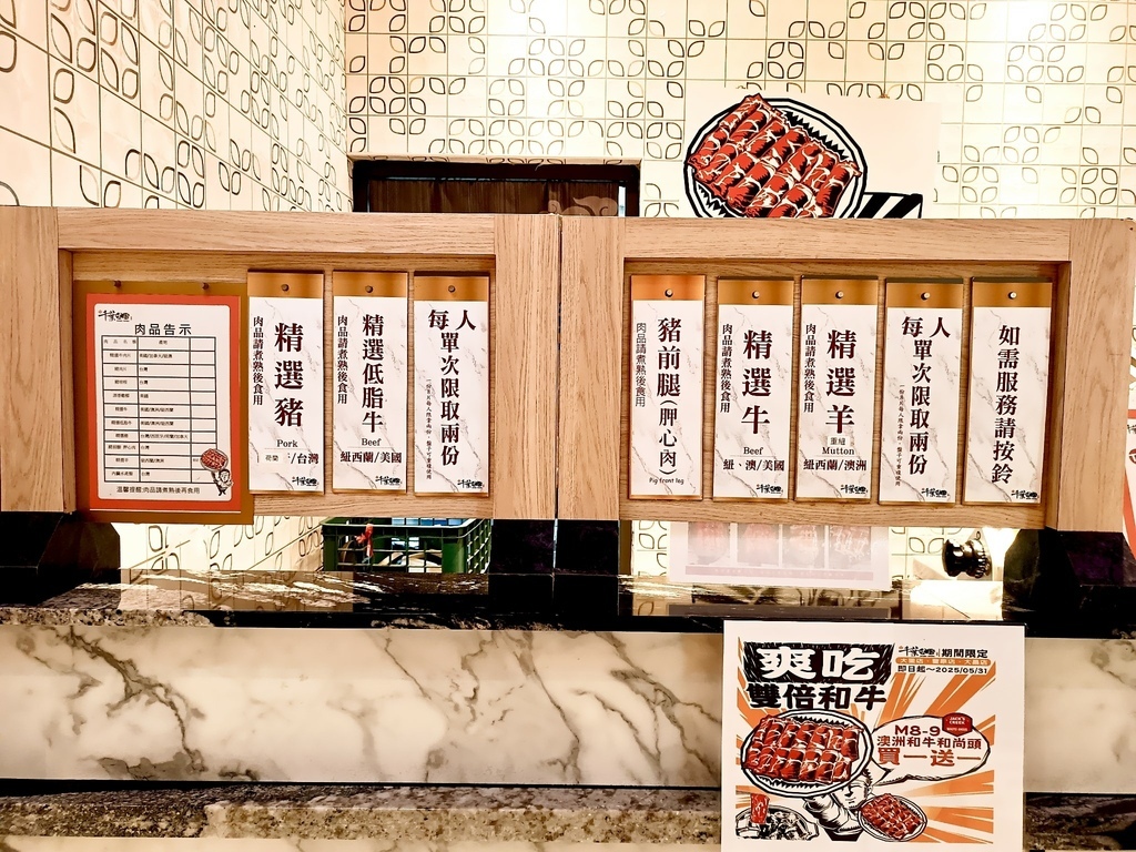 [台中市大里區] 享千葉火鍋 - 大里店 (吃到飽火鍋)