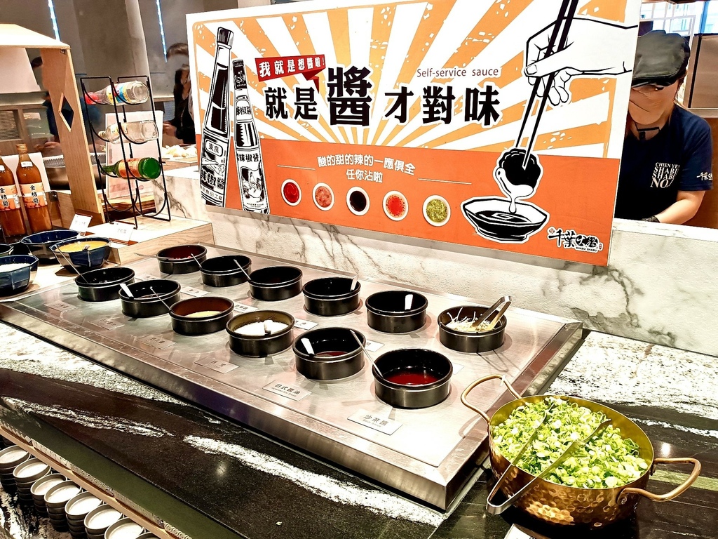 [台中市大里區] 享千葉火鍋 - 大里店 (吃到飽火鍋)