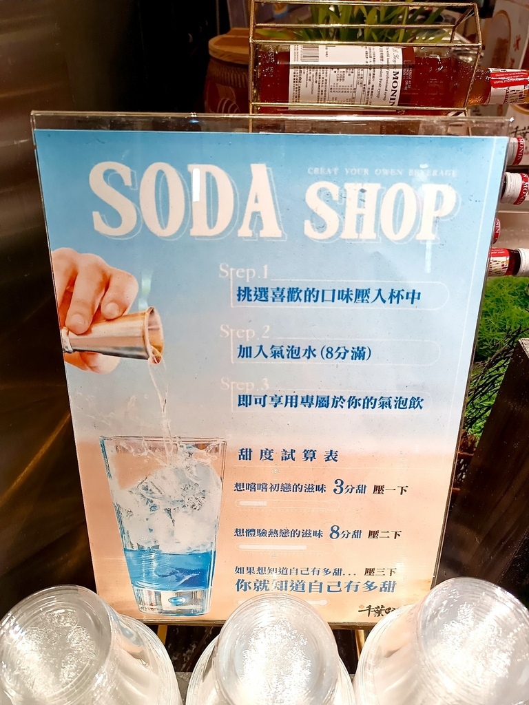 [台中市大里區] 享千葉火鍋 - 大里店 (吃到飽火鍋)