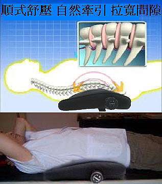 腰下墊枕可以緩解白天勞累所致的腰肌過度牽伸 預防坐骨神經痛 Spine舒背爾九國專利可調式靠墊 按摩墊 腰靠墊腰酸背痛的福音來了 腰下墊枕可以緩解白天勞累所致的腰肌過度牽伸 預防坐骨神經痛 Spine舒背爾九國專利可調式靠墊 按摩墊 腰靠墊腰酸背痛的福音來了