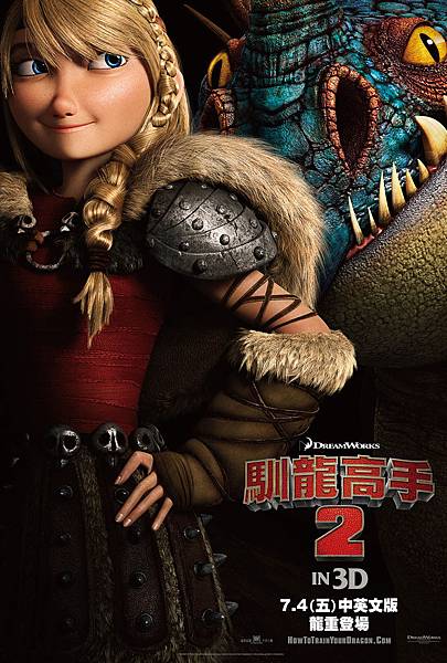 httyd2_poster_astrid_big.jpg