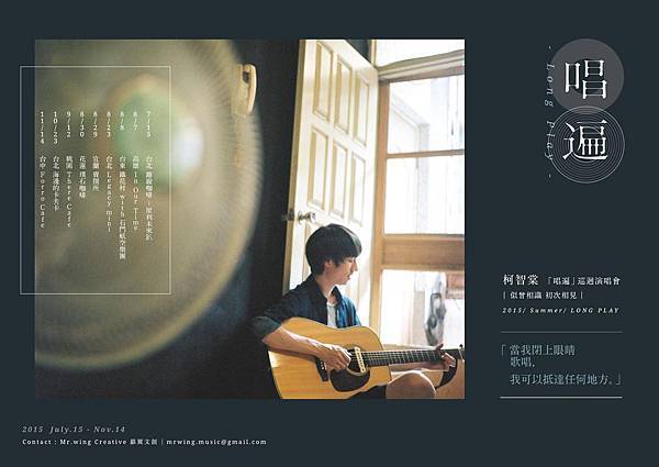 11696520_470655529763332_860658932441155898_o