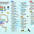 台北狗餐廳捷運路線圖-01.jpg