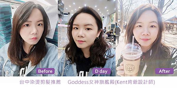 前後對照.jpg 前後對照.jpg