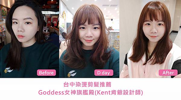 前後對照.jpg 前後對照.jpg