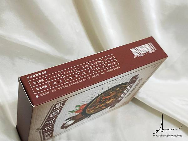 阿寶寵物鮮食_210314_38-2.jpg