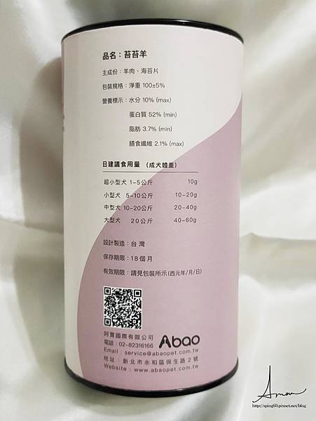 阿寶寵物鮮食_210314_23-2.jpg