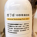 LINE_ALBUM_掰了味_221015_11.jpg