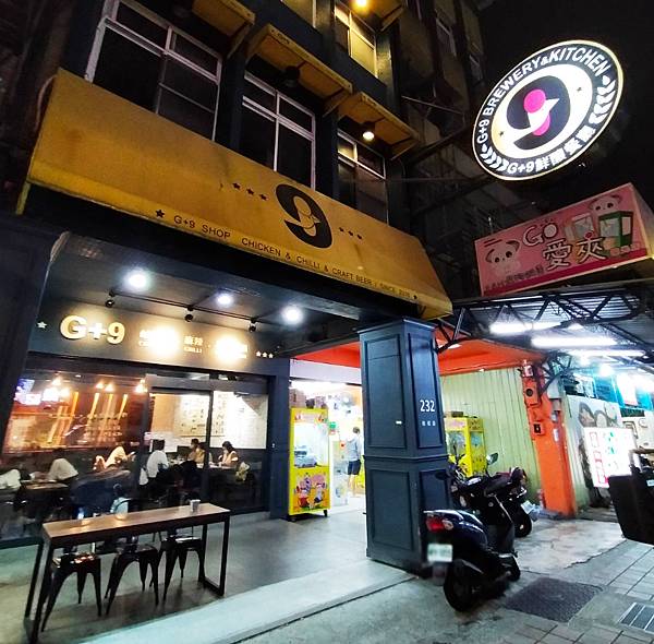 【新北美食推薦】板橋餐廳推薦~G+9鮮釀餐廳