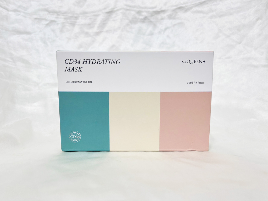 【保養推薦】臻愛美-CD34極光甦活保濕面膜~術後保濕修復推