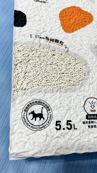 【貓砂使用心得】貓後苑CatGarden 極細豆腐砂3.0使